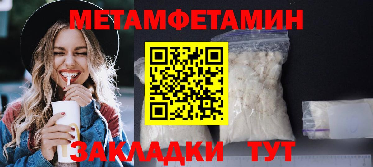 АМФЕТАМИН 98% Мценск