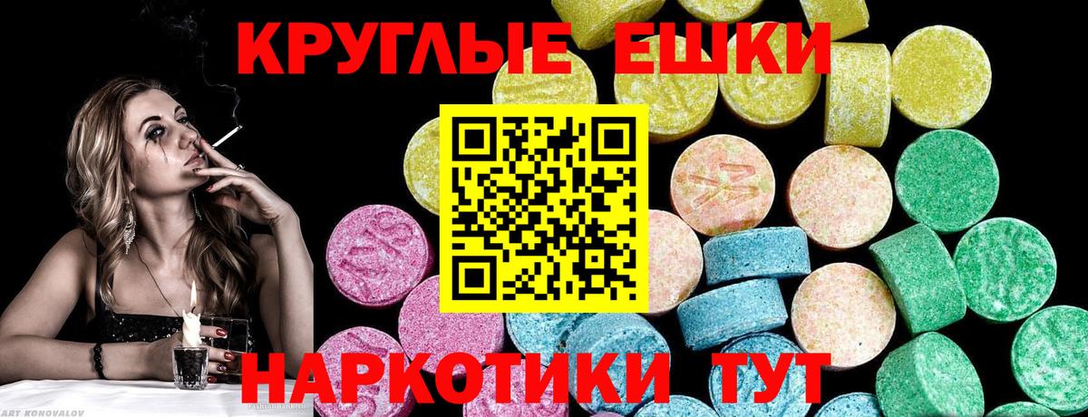 Ecstasy Cube Мценск