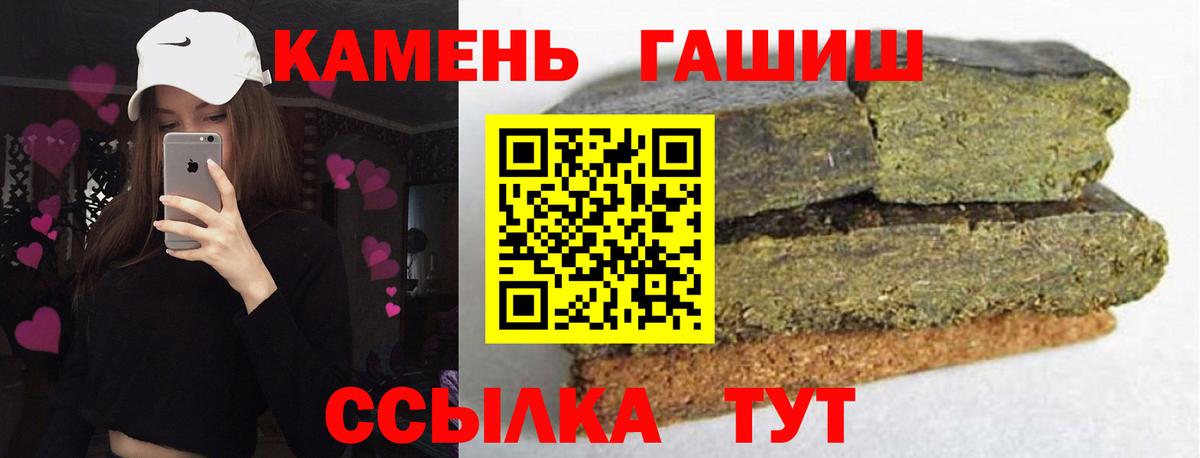 ГАШИШ AMNESIA HAZE  Гашиш Ice-O-Lator  Мценск  Вход с VPN 