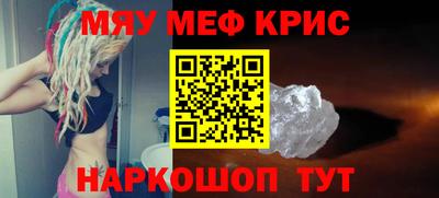 таблы Татарск