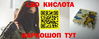 таблы Татарск