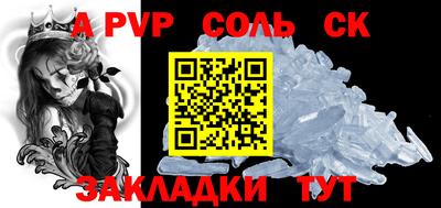 мескалин Тара