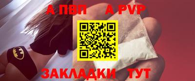 таблы Татарск