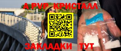 таблы Татарск