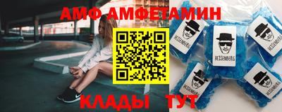 таблы Татарск