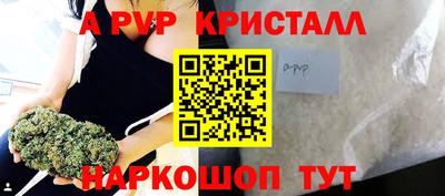 таблы Татарск