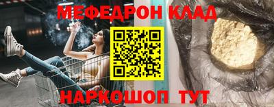 таблы Татарск