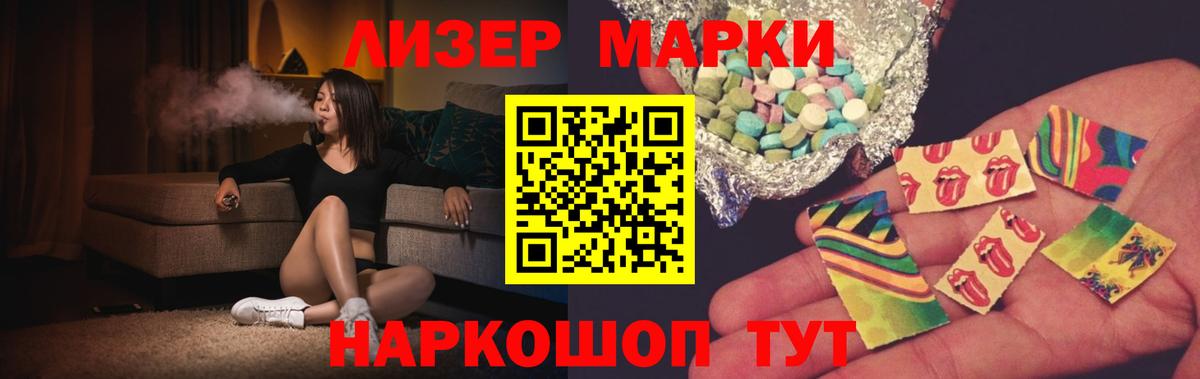 ЛСД экстази кислота  ЛСД экстази ecstasy  Мценск  Вход с VPN 