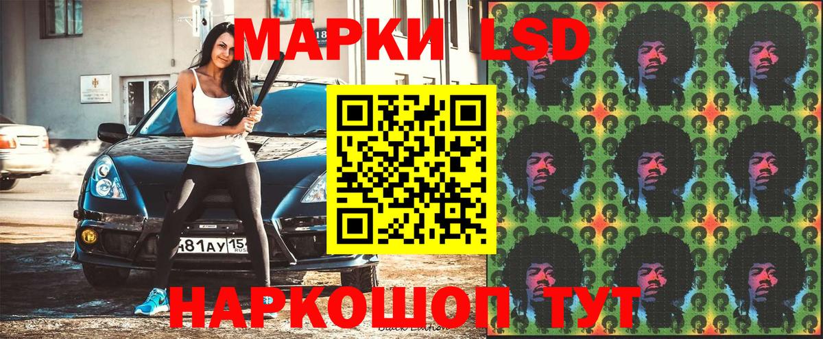 Наркотические марки 1500мкг  Наркотические марки 1500мкг  Мценск  Вход с VPN 