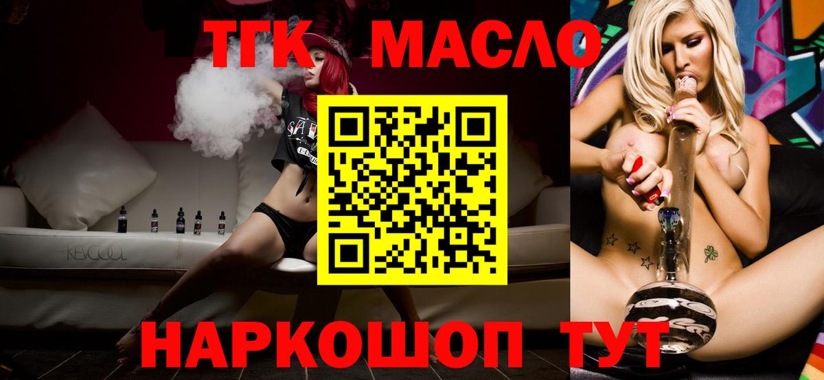 Мценск  ТГК концентрат  Вход с VPN 